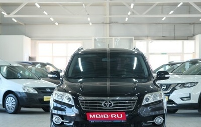 Toyota RAV4, 2011 год, 1 749 000 рублей, 1 фотография