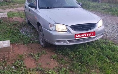 Hyundai Accent II, 2006 год, 200 000 рублей, 1 фотография