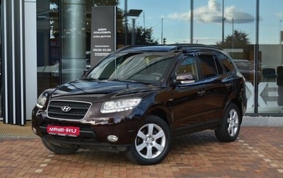 Hyundai Santa Fe III рестайлинг, 2008 год, 1 150 000 рублей, 1 фотография