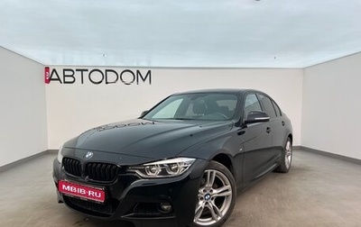 BMW 3 серия, 2018 год, 2 870 000 рублей, 1 фотография