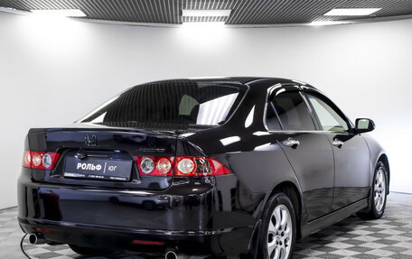 Honda Accord VII рестайлинг, 2007 год, 630 000 рублей, 17 фотография