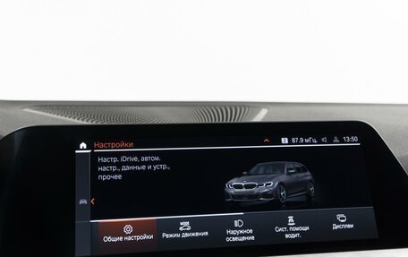 BMW 3 серия, 2020 год, 3 785 022 рублей, 25 фотография