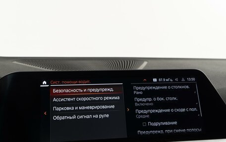 BMW 3 серия, 2020 год, 3 785 022 рублей, 27 фотография