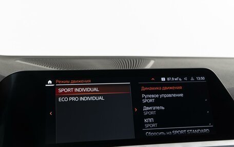 BMW 3 серия, 2020 год, 3 785 022 рублей, 26 фотография
