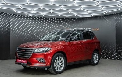 Haval H2, 2017 год, 798 000 рублей, 1 фотография