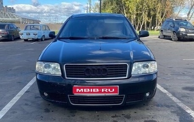 Audi A6, 2002 год, 450 000 рублей, 1 фотография