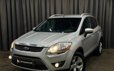Ford Kuga III, 2008 год, 869 999 рублей, 1 фотография