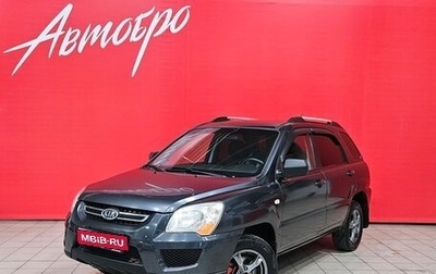 KIA Sportage II, 2010 год, 800 000 рублей, 1 фотография