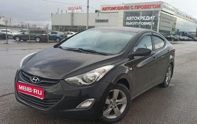 Hyundai Elantra V, 2012 год, 830 000 рублей, 1 фотография