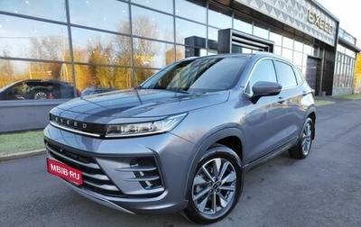 CheryExeed LX, 2022 год, 1 550 000 рублей, 1 фотография