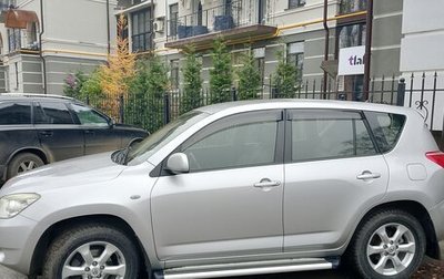 Toyota RAV4, 2008 год, 1 100 000 рублей, 1 фотография