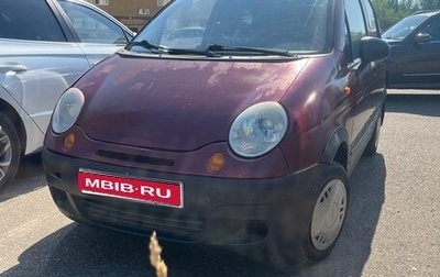 Daewoo Matiz I, 2008 год, 145 000 рублей, 1 фотография