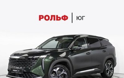 Geely Atlas, 2024 год, 2 378 000 рублей, 1 фотография