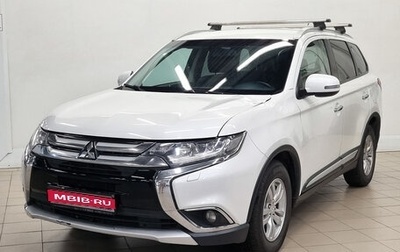 Mitsubishi Outlander III рестайлинг 3, 2015 год, 1 450 000 рублей, 1 фотография