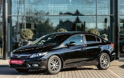 Honda Civic IX, 2012 год, 895 000 рублей, 1 фотография