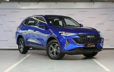 Haval F7 I, 2023 год, 2 050 000 рублей, 1 фотография