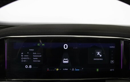 Geely Atlas, 2024 год, 2 378 000 рублей, 11 фотография