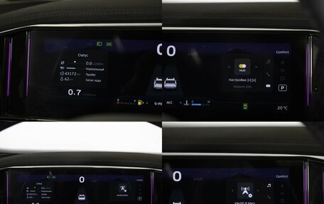 Geely Atlas, 2024 год, 2 378 000 рублей, 12 фотография