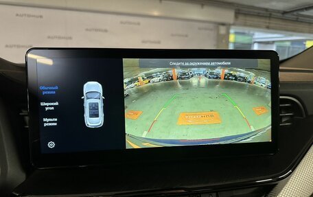 Haval F7 I, 2023 год, 2 050 000 рублей, 17 фотография