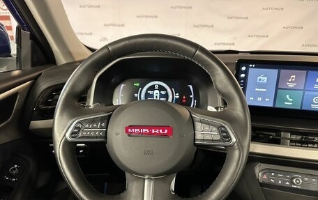 Haval F7 I, 2023 год, 2 050 000 рублей, 14 фотография