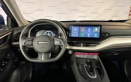 Haval F7 I, 2023 год, 2 050 000 рублей, 15 фотография