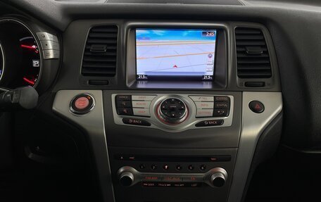 Nissan Murano, 2014 год, 1 519 000 рублей, 7 фотография