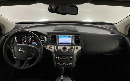 Nissan Murano, 2014 год, 1 519 000 рублей, 5 фотография