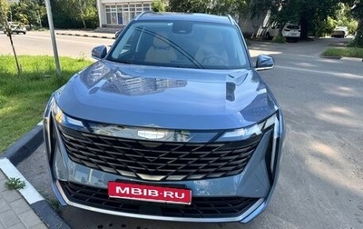 Geely Atlas, 2023 год, 2 500 000 рублей, 1 фотография