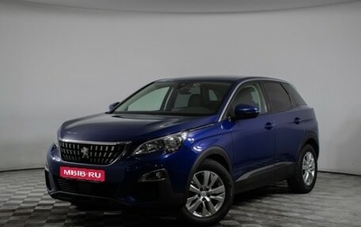 Peugeot 3008 II, 2018 год, 1 890 000 рублей, 1 фотография