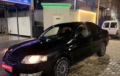 Nissan Almera Classic, 2007 год, 600 000 рублей, 1 фотография