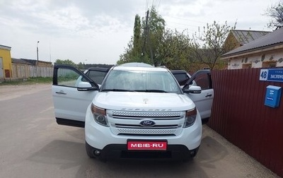 Ford Explorer VI, 2014 год, 2 500 000 рублей, 1 фотография