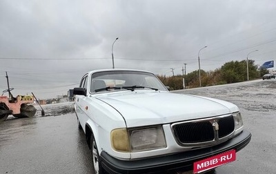 ГАЗ 3110 «Волга», 1998 год, 169 990 рублей, 1 фотография