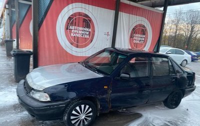 Daewoo Nexia I рестайлинг, 2008 год, 50 000 рублей, 1 фотография