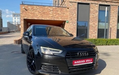 Audi A4, 2015 год, 2 050 000 рублей, 1 фотография