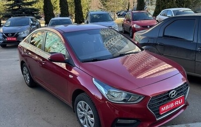 Hyundai Solaris II рестайлинг, 2017 год, 1 120 000 рублей, 1 фотография