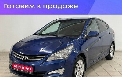 Hyundai Solaris II рестайлинг, 2016 год, 1 099 000 рублей, 1 фотография