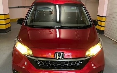 Honda Freed II, 2020 год, 2 100 000 рублей, 1 фотография