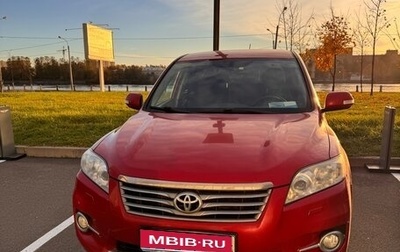 Toyota RAV4, 2011 год, 1 225 000 рублей, 1 фотография