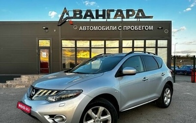 Nissan Murano, 2010 год, 1 400 000 рублей, 1 фотография