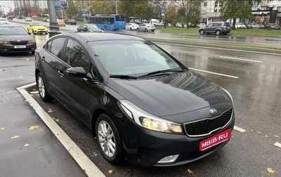 KIA Cerato III, 2017 год, 1 450 000 рублей, 1 фотография