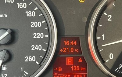 BMW X5, 2007 год, 1 500 000 рублей, 1 фотография