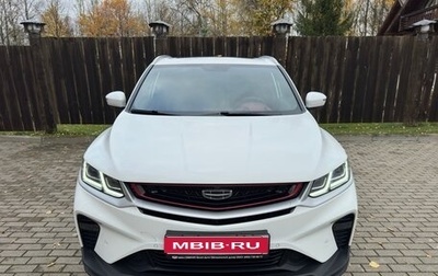 Geely Coolray I, 2023 год, 1 690 000 рублей, 1 фотография