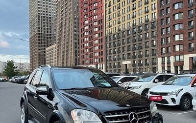 Mercedes-Benz M-Класс AMG, 2009 год, 1 500 000 рублей, 1 фотография