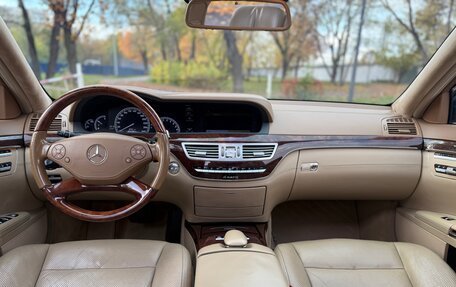 Mercedes-Benz S-Класс, 2010 год, 2 280 000 рублей, 13 фотография