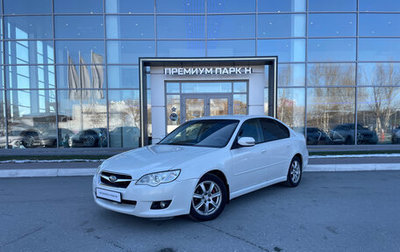 Subaru Legacy IV, 2006 год, 650 000 рублей, 1 фотография