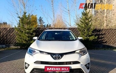 Toyota RAV4, 2017 год, 2 150 000 рублей, 1 фотография