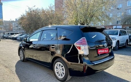 Toyota Prius Alpha I (ZVW40/41), 2019 год, 1 499 000 рублей, 1 фотография