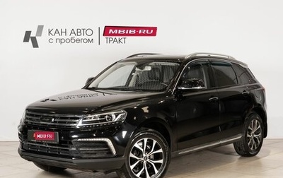 Zotye Coupa, 2018 год, 1 649 400 рублей, 1 фотография