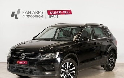 Volkswagen Tiguan II, 2019 год, 2 150 000 рублей, 1 фотография