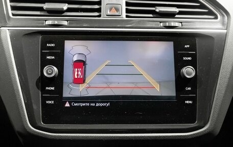 Volkswagen Tiguan II, 2019 год, 2 150 000 рублей, 8 фотография